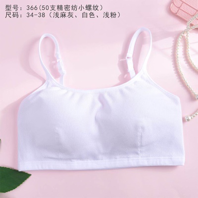 soutien-gorge lingerie fine couche de coton confort respirant réglage bretelles