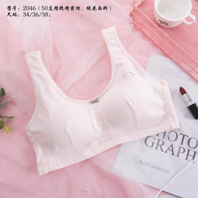soutien-gorge lingerie sans anneau en acier arc imprimé