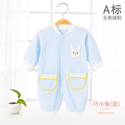 Combinaison bébé en coton doux et respirant à lignes verticales