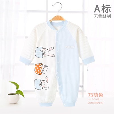 Combinaison bébé en coton doux et respirant à lignes verticales