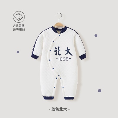 Combinaison bébé en coton chaud avec ouverture oblique