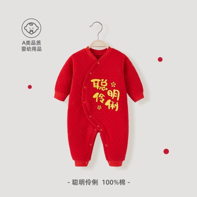 Combinaison bébé en coton chaud avec ouverture oblique