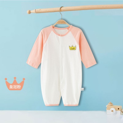 Combinaison bébé en filet de coton respirant et lâche