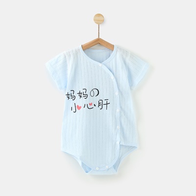 Combinaison bébé en jacquard de coton avec trous respirants imprimés et teints actifs