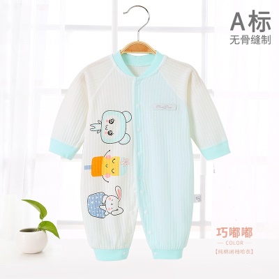 Combinaison bébé en coton doux et respirant à lignes verticales