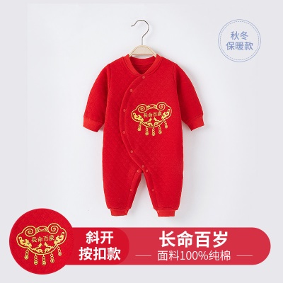 Combinaison bébé en coton triple plis à boutonnage simple avec patte oblique rouge