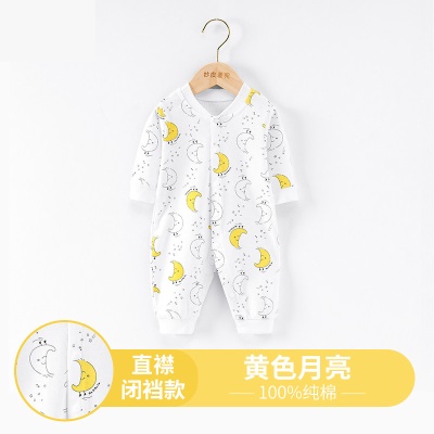 Combinaison bébé en coton imprimé simple boutonnage
