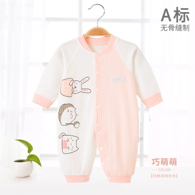 Combinaison bébé en coton doux et respirant à lignes verticales