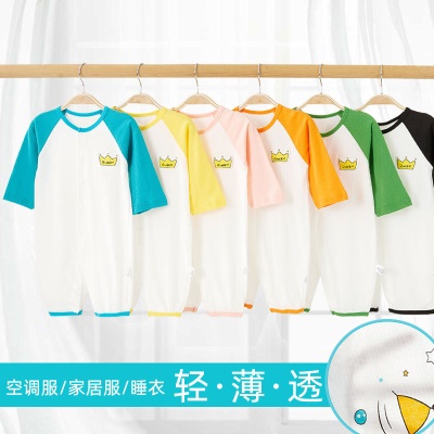 Combinaison bébé en filet de coton respirant et lâche