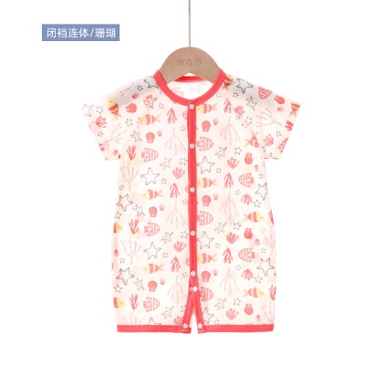 Combinaison bébé en maille respirante jacquard de coton