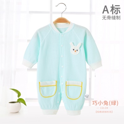 Combinaison bébé en coton doux et respirant à lignes verticales