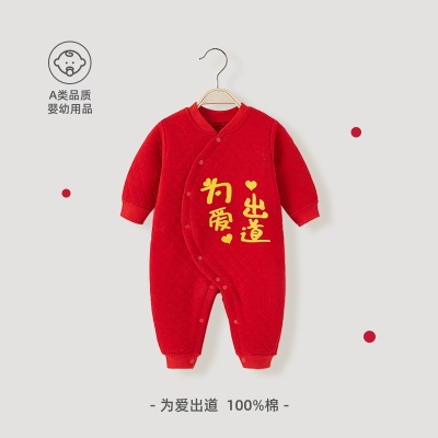 Combinaison bébé en coton chaud avec ouverture oblique