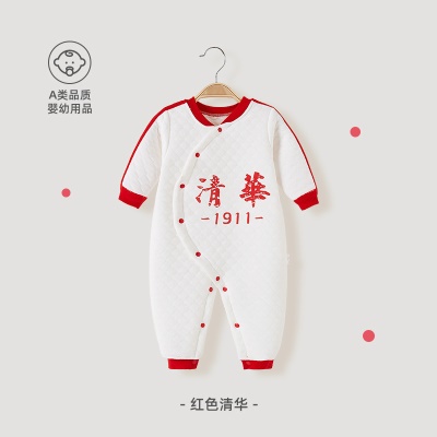 Combinaison bébé en coton chaud avec ouverture oblique