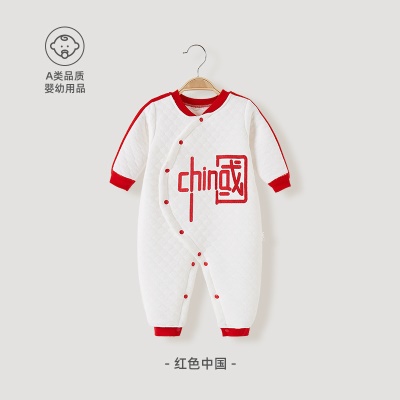 Combinaison bébé en coton chaud avec ouverture oblique