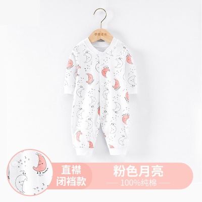 Combinaison bébé en coton imprimé simple boutonnage