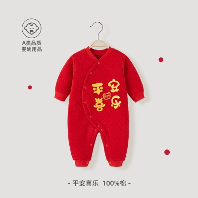 Combinaison bébé en coton chaud avec ouverture oblique