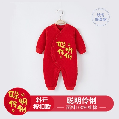 Combinaison bébé en coton triple plis à boutonnage simple avec patte oblique rouge
