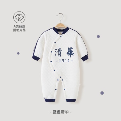 Combinaison bébé en coton chaud avec ouverture oblique
