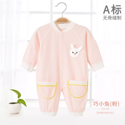 Combinaison bébé en coton doux et respirant à lignes verticales