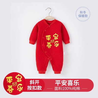 Combinaison bébé en coton triple plis à boutonnage simple avec patte oblique rouge