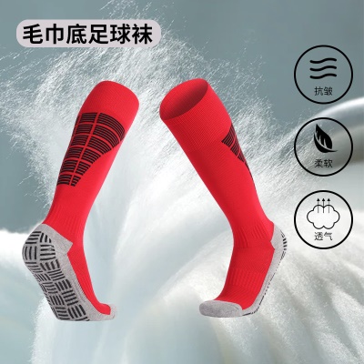 Chaussettes de football à tube long anti-dérapant, épaississant et absorbant la