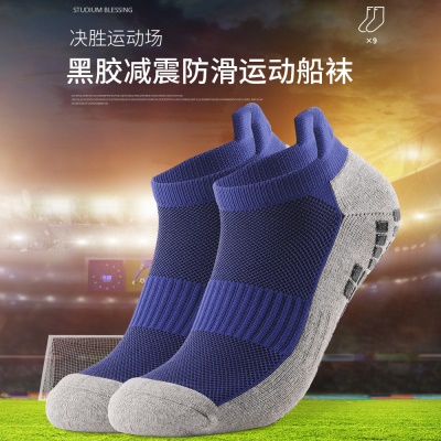 Chaussettes de football à tube court avec fond de serviette épaissi antidérapant et absorbant la