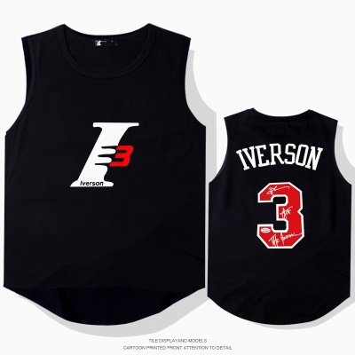 Maillot de basket-ball OCREA n ° 3 Speed Dry Arc Ourlet