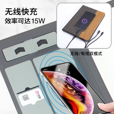 Porte carnet de notes multifonction avec charge avec et sans fil