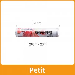 Film plastique alimentaire résistant à haute température et facile à déchirer