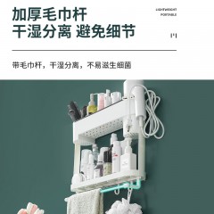 Porte-serviettes Etagère rangement pour salle de bain