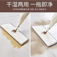 Planche à nettoyage serpillère à vadrouille manche à réservoir d'eau pour humidification par jet