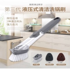 Brosse à vaisselle combinée d'un réservoir à savon liquide