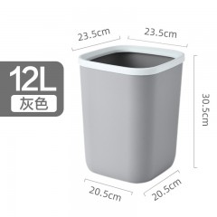 Poubelles sans couverts Bureau Chambre Cuisine