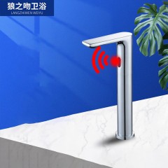 Robinet à induction automatique infrarouge intelligent froid et chaud