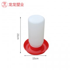 Abreuvoir pour volaille 15*21cm