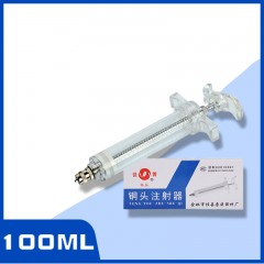 Seringue vétérinaire de 100mL
