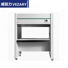 Armoire de sécurité biologique  VEZARY