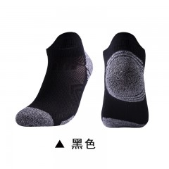 Chaussettes courtes comfortables