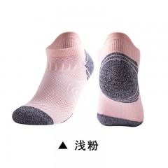 Chaussettes courtes comfortables