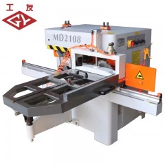 Tenonneuse MD2108 à tête unique  avec un moteur grande et puissant et facile à utiliser