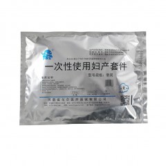 Kit de maternité non tissé jetable