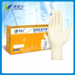 Gants médicaux jetables en latex