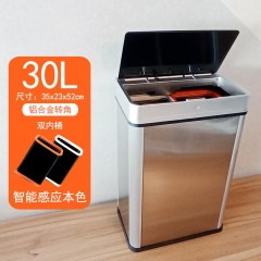 Poubelle en acier inoxydable à induction automatique