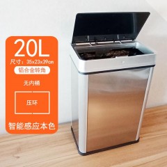 Poubelle en acier inoxydable à induction automatique