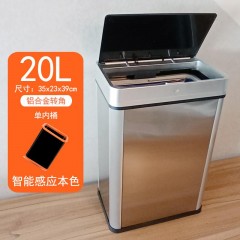 Poubelle en acier inoxydable à induction automatique