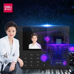 Deli  Machine d'assistance de presence avec empreintes digitales et reconnaissance faciale