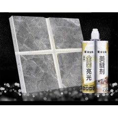 Enduit de Rebouchage pour les joints des carreaux de sol ou de mur