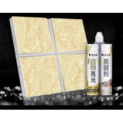 Enduit de Rebouchage pour les joints des carreaux de sol ou de mur