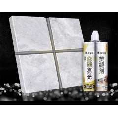 Enduit de Rebouchage pour les joints des carreaux de sol ou de mur