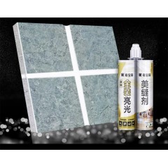 Enduit de Rebouchage pour les joints des carreaux de sol ou de mur